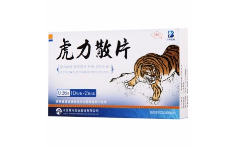 虎力散片(宁新宝)主图 虎力散片(宁新宝)主图