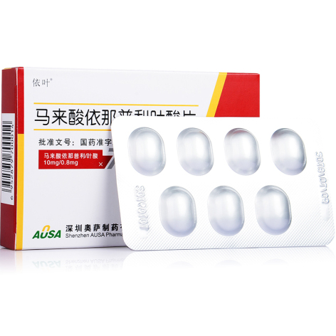 马来酸依那普利叶酸片(依叶)包装侧面图3 马来酸依那普利叶酸片(依叶)包装侧面图3