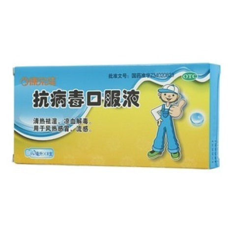 抗病毒口服液(康尔佳)包装主图 抗病毒口服液(康尔佳)包装主图