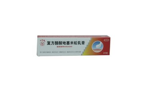 复方醋酸地塞米松乳膏(五环)主图 复方醋酸地塞米松乳膏(五环)主图