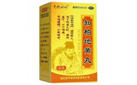 知柏地黄丸(瑞华)主图 知柏地黄丸(瑞华)主图