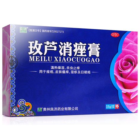 玫芦消痤膏(良济)包装侧面图2 玫芦消痤膏(良济)包装侧面图2