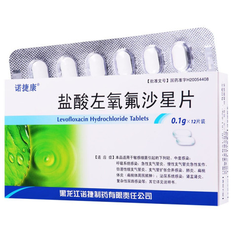 盐酸左氧氟沙星片(诺捷康)包装主图 盐酸左氧氟沙星片(诺捷康)包装主图