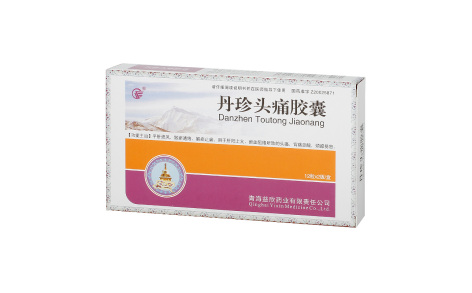 丹珍头痛胶囊(益欣)主图 丹珍头痛胶囊(益欣)主图