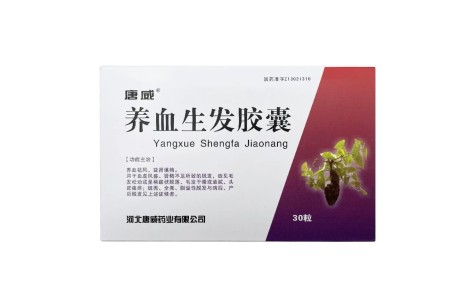 养血生发胶囊(石药)主图 养血生发胶囊(石药)主图