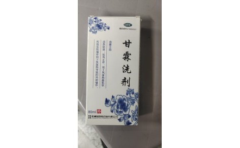甘霖洗剂(易舒特)主图 甘霖洗剂(易舒特)主图
