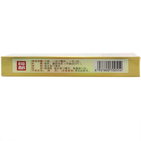 复方地茯口服液(药都樟树)包装侧面图2 复方地茯口服液(药都樟树)包装侧面图2