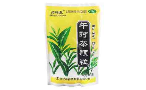 午时茶颗粒(诺得胜)主图