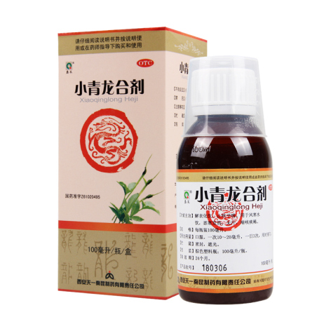 小青龙合剂(秦昆)包装主图 小青龙合剂(秦昆)包装主图