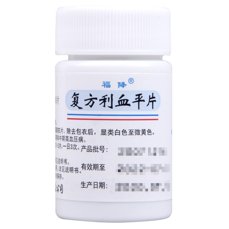 复方利血平片(福降)包装主图