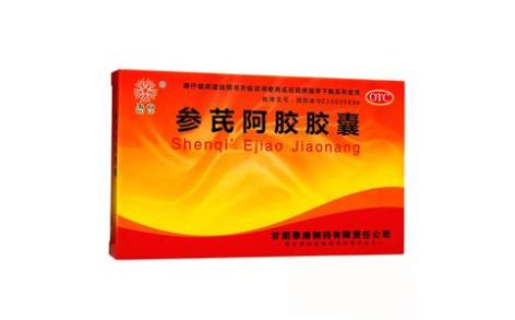 参芪阿胶胶囊(五谷)主图 参芪阿胶胶囊(五谷)主图