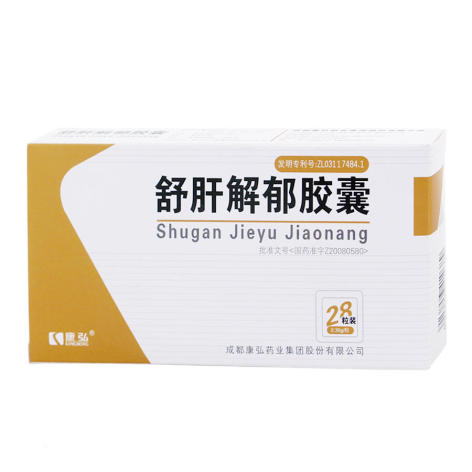 舒肝解郁胶囊(康弘)包装主图 舒肝解郁胶囊(康弘)包装主图