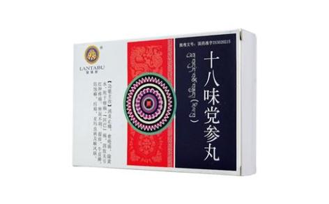 十八味党参丸(卓玛丹)主图 十八味党参丸(卓玛丹)主图