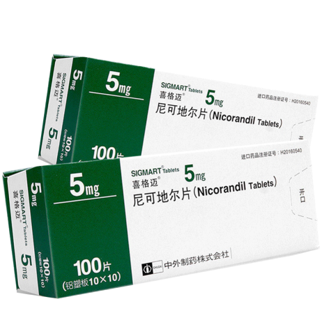 尼可地尔片(喜格迈)包装侧面图2 尼可地尔片(喜格迈)包装侧面图2