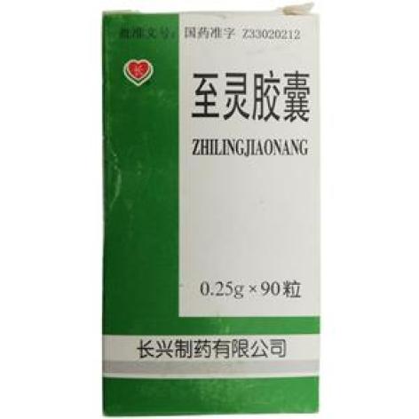 至灵胶囊(长兴)包装主图 至灵胶囊(长兴)包装主图