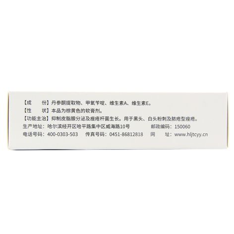 克痤隐酮乳膏(优时静)包装侧面图4 克痤隐酮乳膏(优时静)包装侧面图4
