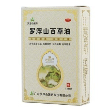罗浮山百草油(罗浮山)包装主图 罗浮山百草油(罗浮山)包装主图