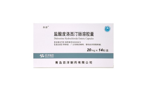 盐酸度洛西汀肠溶胶囊(奈舒)主图