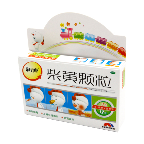 柴黄颗粒(新博)包装侧面图2