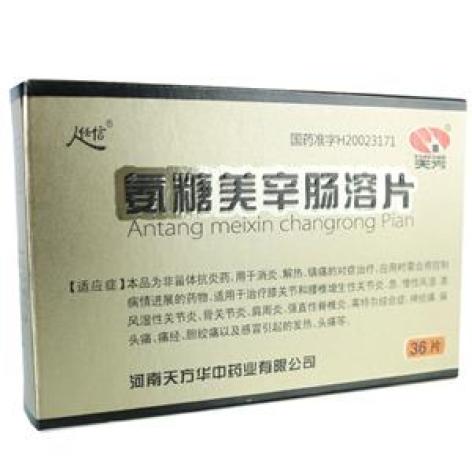 氨糖美辛肠溶片(人仁信)包装主图 氨糖美辛肠溶片(人仁信)包装主图