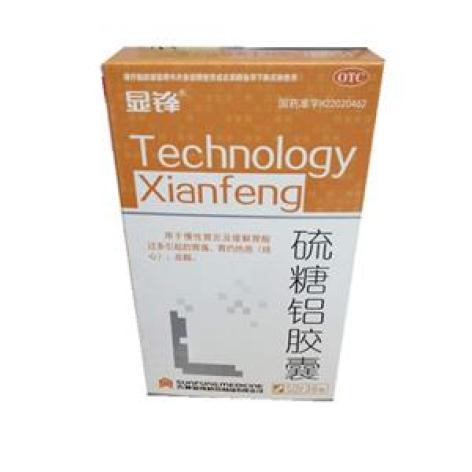 硫糖铝胶囊(显锋)包装主图 硫糖铝胶囊(显锋)包装主图