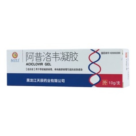 阿昔洛韦凝胶(馬休翳生)包装主图 阿昔洛韦凝胶(馬休翳生)包装主图