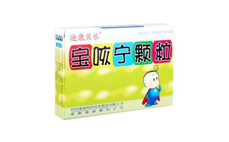 宝咳宁颗粒(迪康贝乐)主图