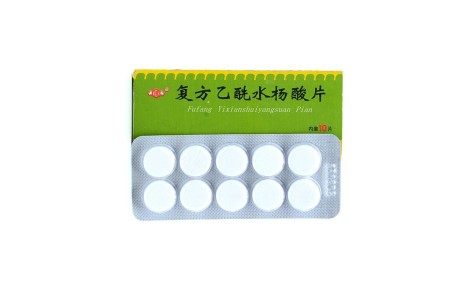 复方乙酰水杨酸片(九泰)主图 复方乙酰水杨酸片(九泰)主图