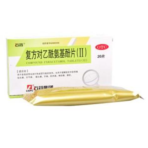 复方对乙酰氨基酚片(Ⅱ)(欧意)包装主图 复方对乙酰氨基酚片(Ⅱ)(欧意)包装主图