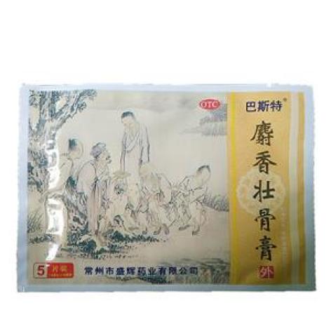 麝香壮骨膏(巴斯特)包装主图 麝香壮骨膏(巴斯特)包装主图