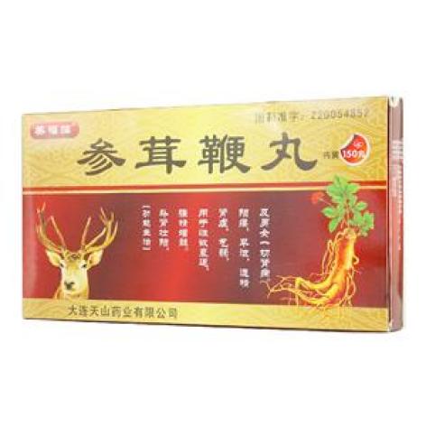 参茸鞭丸(美福临)包装主图 参茸鞭丸(美福临)包装主图