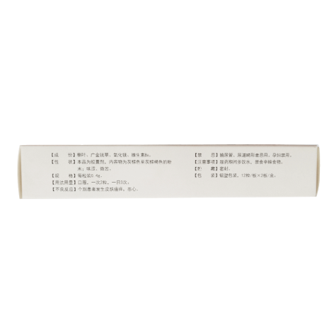 叶金排石胶囊(健达)包装侧面图2 叶金排石胶囊(健达)包装侧面图2
