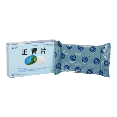 正胃片(海俞)包装侧面图2 正胃片(海俞)包装侧面图2