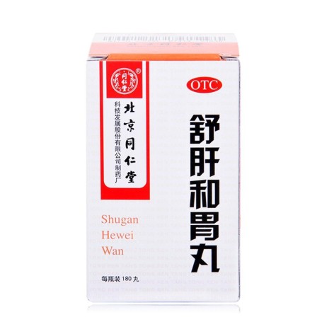 舒肝和胃丸(同仁堂)包装主图 舒肝和胃丸(同仁堂)包装主图