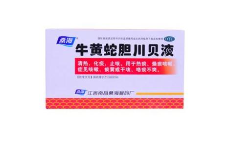 牛黄蛇胆川贝液(桑海)主图 牛黄蛇胆川贝液(桑海)主图