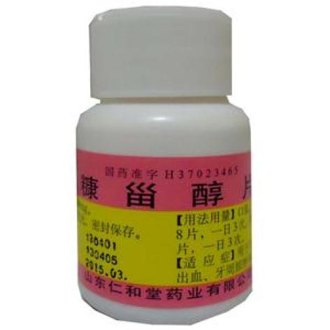 糠甾醇片(仁和堂)包装主图 糠甾醇片(仁和堂)包装主图