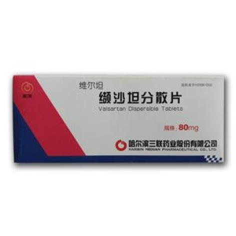 缬沙坦分散片(维尔坦)包装主图 缬沙坦分散片(维尔坦)包装主图