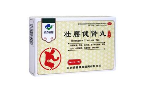 壮腰健肾丸(青春康源)主图