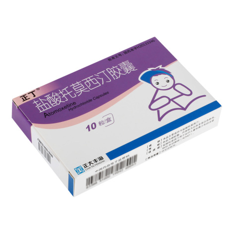 盐酸托莫西汀胶囊()包装侧面图4