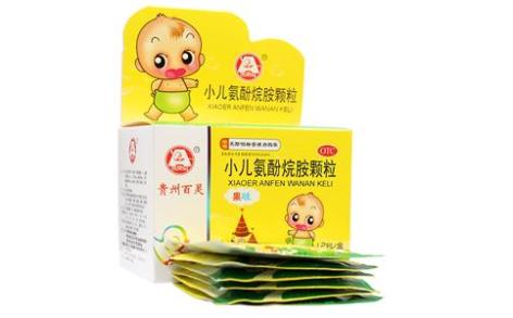 小儿氨酚烷胺颗粒(百灵)主图