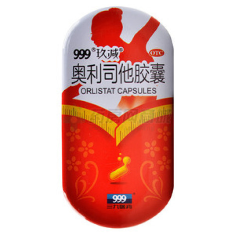 奥利司他胶囊()包装主图