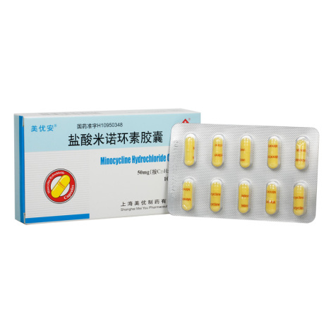 盐酸米诺环素胶囊(美优安)包装主图 盐酸米诺环素胶囊(美优安)包装主图
