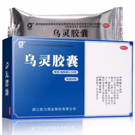 乌灵胶囊(佐力)包装主图 乌灵胶囊(佐力)包装主图