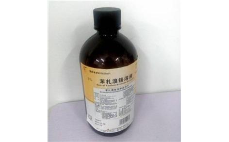 苯扎溴铵溶液(运佳)主图 苯扎溴铵溶液(运佳)主图