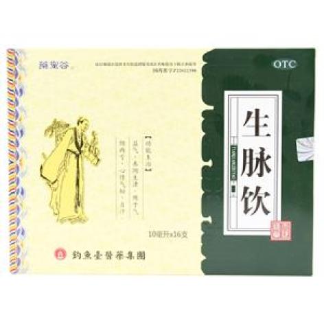 生脉饮(薬聖谷)包装主图 生脉饮(薬聖谷)包装主图