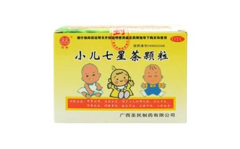 小儿七星茶颗粒(双泉)主图 小儿七星茶颗粒(双泉)主图