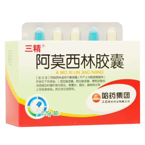 阿莫西林胶囊(三精)包装主图