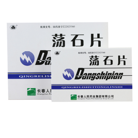 荡石片(人民)包装侧面图2 荡石片(人民)包装侧面图2