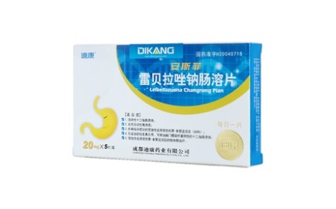 雷贝拉唑钠肠溶片(安斯菲)主图 雷贝拉唑钠肠溶片(安斯菲)主图