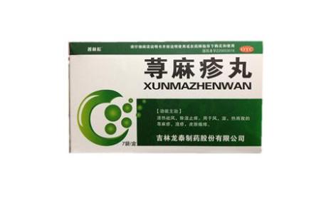 荨麻疹丸(龙泰)主图 荨麻疹丸(龙泰)主图